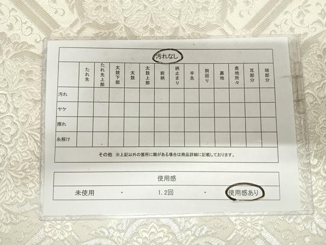 平和屋着物◎六通柄袋帯 蜀江花文 銀糸 正絹 逸品 AABI5508yx