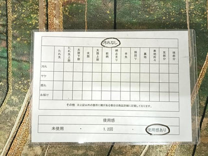 平和屋着物◎六通柄袋帯 流線の舞 金糸 引箔 正絹 逸品 AABI5511yx
