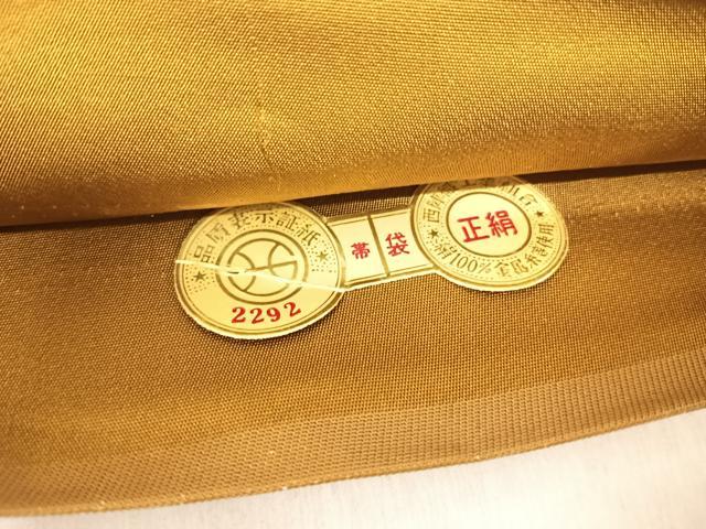 平和屋着物◎西陣 太鼓柄袋帯 唐織 文箱文 金銀糸 正絹 逸品 AABI5512yx
