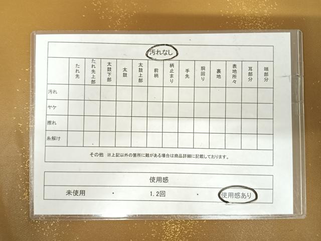 平和屋着物◎西陣 太鼓柄袋帯 唐織 文箱文 金銀糸 正絹 逸品 AABI5512yx