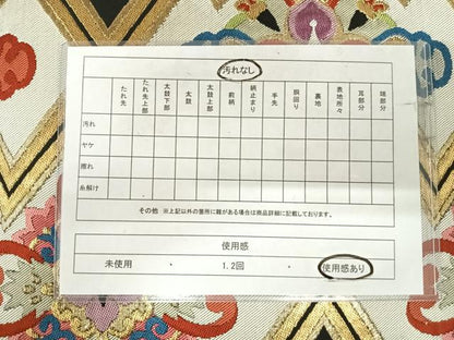 平和屋着物◎六通柄 本袋帯 松皮菱花文 黒地 金銀糸 正絹 逸品 AABI5513yx
