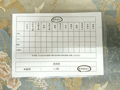 平和屋着物◎六通柄袋帯 道長花文 金糸 正絹 逸品 AABI5514yx