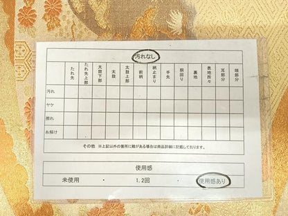 平和屋着物◎佐賀錦 六通柄袋帯 唐織 地紙花文 金銀糸 正絹 逸品 AABI5520yx