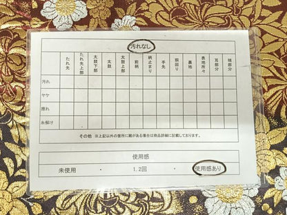 平和屋着物◎佐賀錦 六通柄袋帯 花尽くし 金糸 正絹 逸品 AABI5524yx