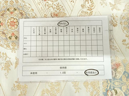 平和屋着物◎六通柄袋帯 正倉院花文 金銀糸 正絹 逸品 AABI5525yx