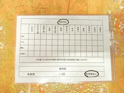 平和屋着物◎西陣　田村屋謹製　六通柄袋帯　正倉院花鳥文　金糸　正絹　逸品　AABI5526yx