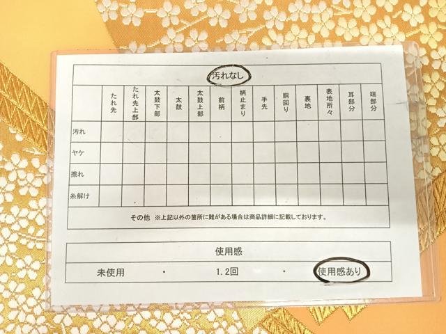 平和屋着物◎六通柄袋帯 唐織 小花文 金糸 正絹 逸品 AABI5533yx