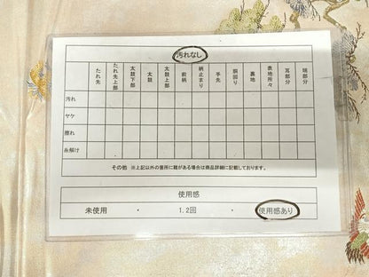 平和屋着物◎六通柄袋帯　唐織　御所の庭　銀箔錦　正絹　逸品　AABI5536yx
