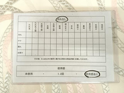 平和屋着物◎六通柄袋帯 唐織 束ね紐文 銀糸 正絹 逸品 AABI5539yx