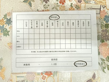 平和屋着物◎佐賀錦　六通柄袋帯　唐織　御所車花蝶文　金銀糸　正絹　逸品　AABI5540yx