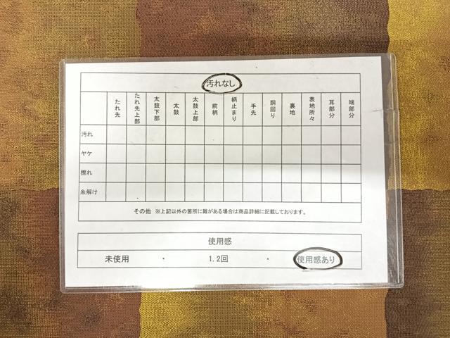 平和屋着物◎全通柄袋帯　市松文様　正絹　逸品　AABI5547yx