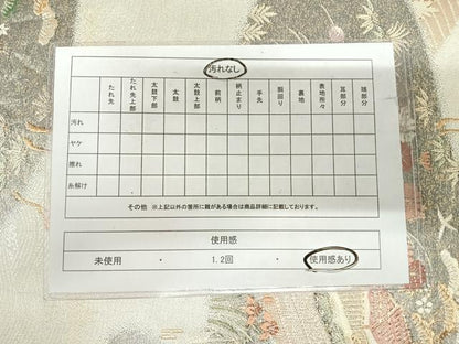 平和屋着物◎九百佐賀錦 六通柄袋帯 唐織 御所解 金銀糸 正絹 逸品 AABI5555yx