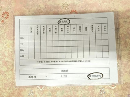 平和屋着物◎六通柄袋帯 唐織 重陽寿菊文 金銀糸 正絹 逸品 AABI5560yx