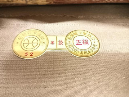 平和屋着物◎西陣　熊本織物謹製　六通柄袋帯　唐織　繍彩箔几帳文　金糸　正絹　逸品　AABI5571yx