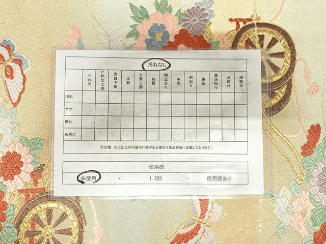 平和屋着物◎西陣　明綴工芸織　六通柄袋帯　唐織　花車文　金銀糸　正絹　逸品　未使用　AABI5573yx