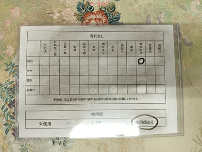 平和屋着物◎六通柄袋帯　唐織　地紙花文　金銀糸　正絹　逸品　AABI5576yx