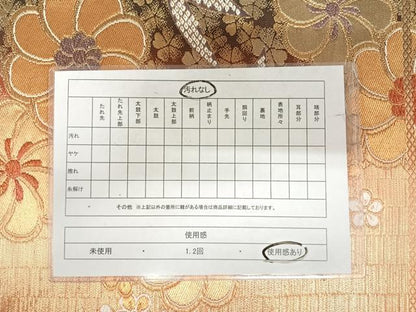 平和屋着物◎六通柄袋帯　捻梅　金糸　正絹　逸品　AABI5578yx