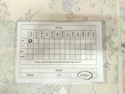 平和屋着物◎六通柄袋帯　孔雀花文　銀糸　正絹　逸品　AABI5579yx