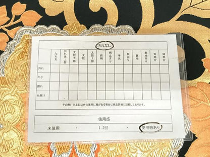 平和屋着物◎六通柄袋帯　唐織　正倉院花文　黒地　金銀糸　正絹　逸品　AABI5580yx