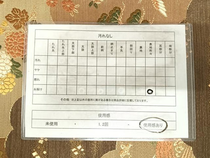 平和屋着物◎六通柄袋帯　唐織　飛鶴花蝶文　金糸　正絹　逸品　AABI5586yx