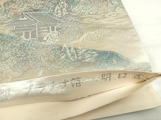 平和屋着物◎六通柄袋帯　小京都　風景文　明日香　プラチナ箔　正絹　逸品　AABI5589yx