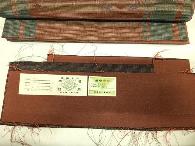 平和屋着物◎本場筑前博多織 六通柄袋帯 幾何学文様 博多輸出絹織 証紙付き 正絹 逸品 AABI5590yx