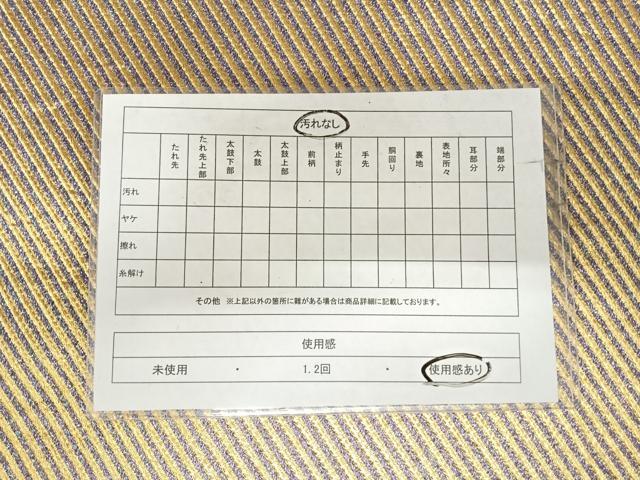 平和屋着物◎全通柄袋帯　斜縞　金糸　正絹　逸品　AABI5598yx