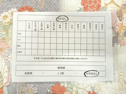平和屋着物◎佐賀錦　六通柄袋帯　唐織　花蝶文　鳳凰　金銀糸　正絹　逸品　AABI5600yx
