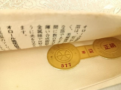 平和屋着物◎西陣あさぎ 六通柄袋帯 道長取孔雀文 オロール箔 銀糸 正絹 逸品 AABI5604yx