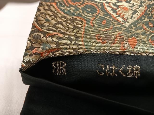 平和屋着物◎西陣 服部織物謹製 六通柄袋帯 こはく錦 二重箔織 飾花文 黒地 金糸 正絹 逸品 AABI5606yx