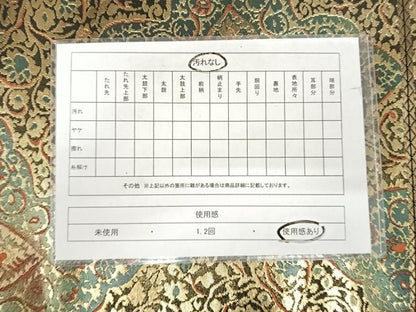 平和屋着物◎西陣 服部織物謹製 六通柄袋帯 こはく錦 二重箔織 飾花文 黒地 金糸 正絹 逸品 AABI5606yx