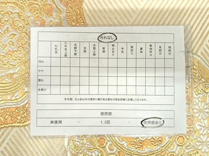 平和屋着物◎六通柄袋帯 花蝶文 金銀糸 正絹 逸品 AABI5608yx
