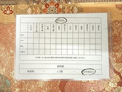 平和屋着物◎六通柄袋帯　道長蜀江花文　金糸　正絹　逸品　AABI5613yx