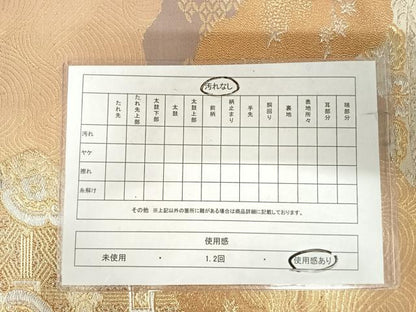 平和屋着物◎六通柄袋帯　道長有職文　金銀糸　正絹　逸品　AABI5614yx