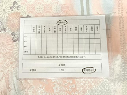 平和屋着物◎六通柄袋帯　飛鶴花文　銀糸　正絹　逸品　AABI5617yx