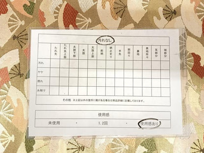 平和屋着物◎六通柄袋帯 扇面文 金銀糸 正絹 逸品 AABI5629yx