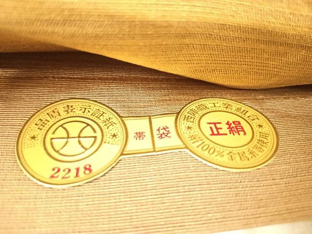 平和屋着物◎西陣 六通柄袋帯 更芭梨 更紗花文 正絹 逸品 AABI5631yx
