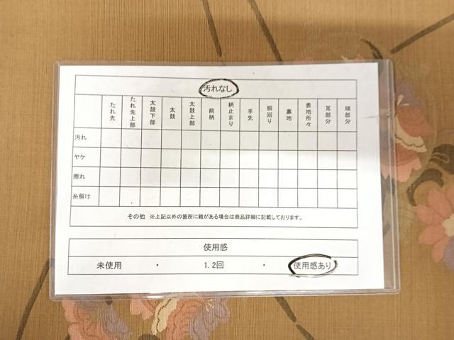 平和屋着物◎西陣 六通柄袋帯 更芭梨 更紗花文 正絹 逸品 AABI5631yx