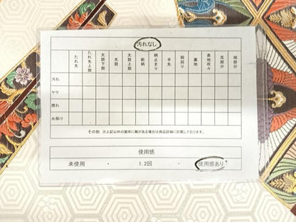 平和屋着物◎六通柄袋帯 唐織 向かい鳥扇面花文 金銀糸 正絹 逸品 AABI5632yx