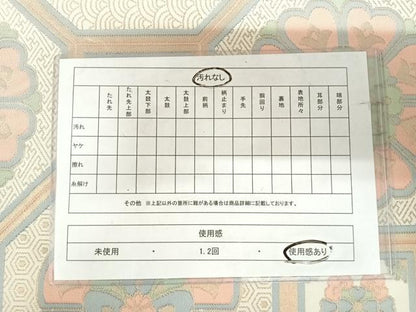 平和屋着物◎六通柄袋帯 華燭錦 蜀江花文 金糸 正絹 逸品 AABI5634yx