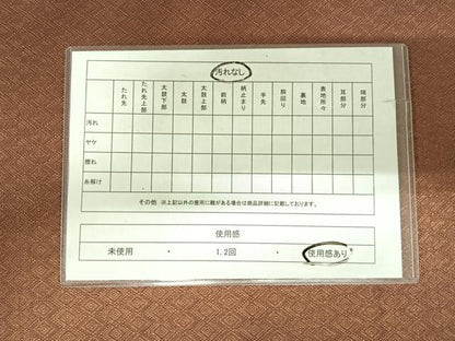 平和屋着物◎佐賀錦 太鼓柄袋帯 すくい織 草花文 金糸 正絹 逸品 AABI5635yx