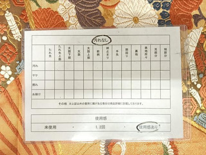 平和屋着物◎佐賀錦 六通柄袋帯 唐織 飛鶴宝尽くし 金銀糸 正絹 逸品 AABI5636yx