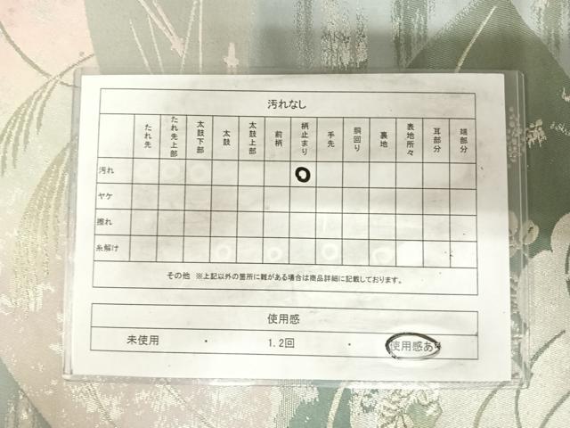 平和屋着物◎六通柄袋帯 地紙草葉文 銀糸 正絹 逸品 AABI5638yx