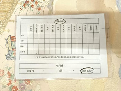 平和屋着物◎六通柄袋帯 唐織 御所車風景花文 金銀糸 正絹 逸品 AABI5640yx