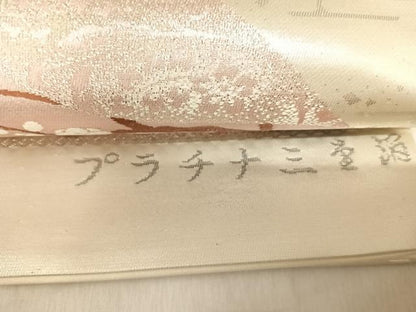 平和屋着物◎六通柄袋帯 古典錦 プラチナ三重箔 流水風景花文 正絹 逸品 AABI5642yx