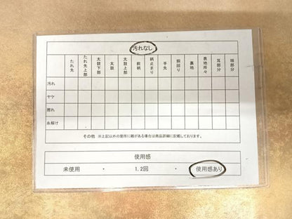平和屋着物◎太鼓柄袋帯 唐織 扇面花文 金糸 引箔 正絹 逸品 AABI5644yx