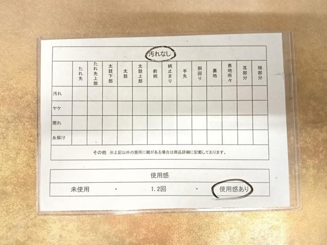 平和屋着物◎太鼓柄袋帯 唐織 扇面花文 金糸 引箔 正絹 逸品 AABI5644yx