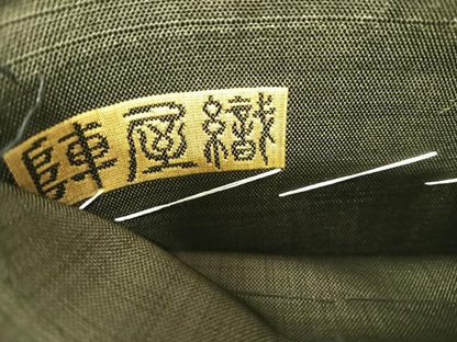 平和屋着物◎六通柄袋帯 陣屋織 よろけ間道 正絹 逸品 AABI5653yx