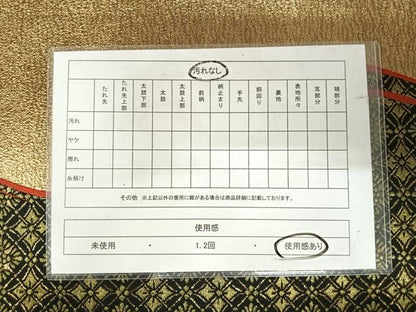 平和屋着物◎全通柄袋帯 よろけ花間道 黒地 金糸 正絹 逸品 AABI5657yx