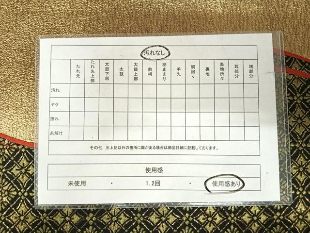 平和屋着物◎全通柄袋帯 よろけ花間道 黒地 金糸 正絹 逸品 AABI5657yx